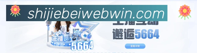 平台使命图